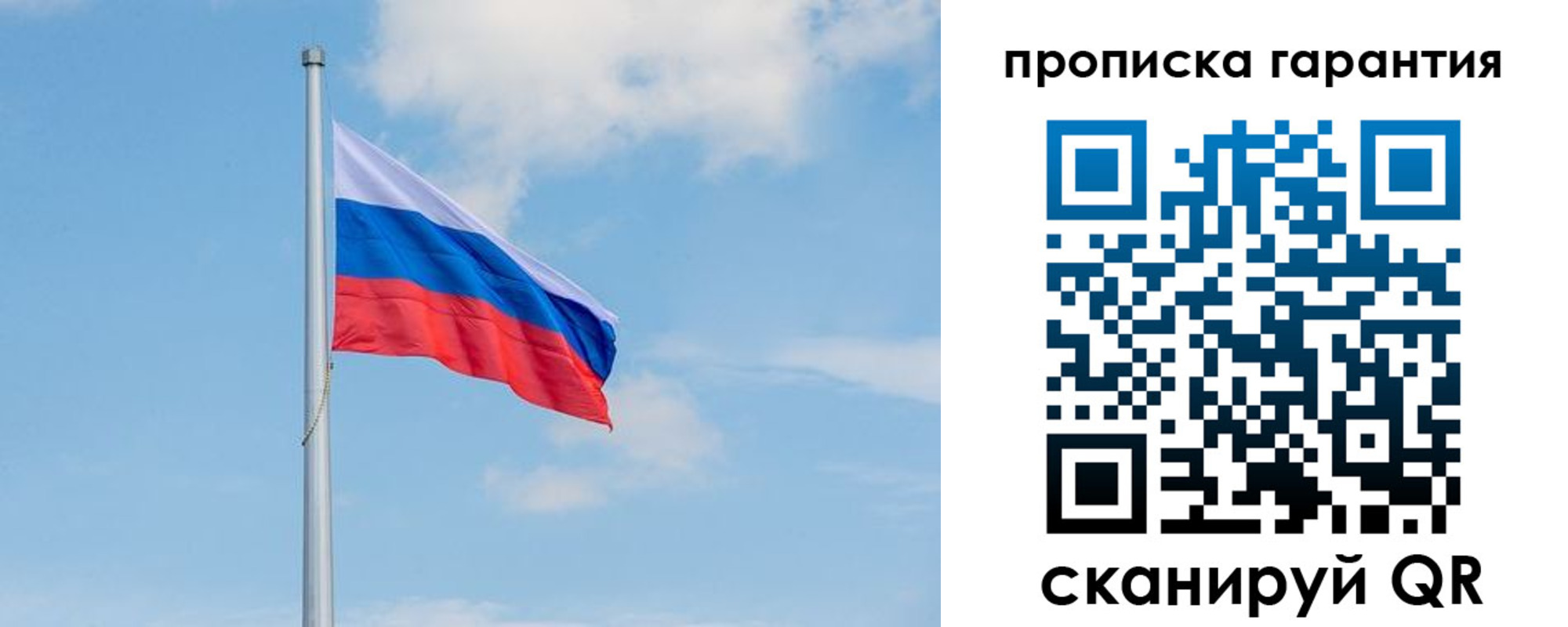 временная регистрация госуслуги в Чапаевске