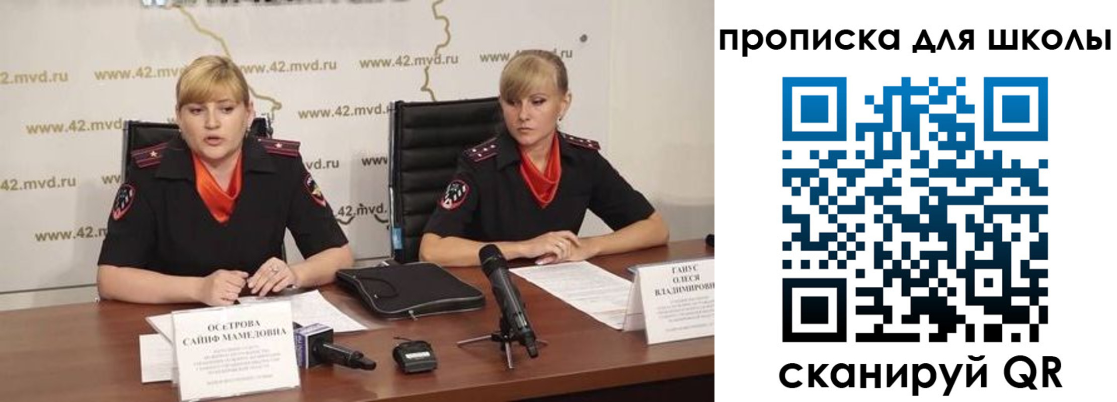 прописка от собственника в Чапаевске