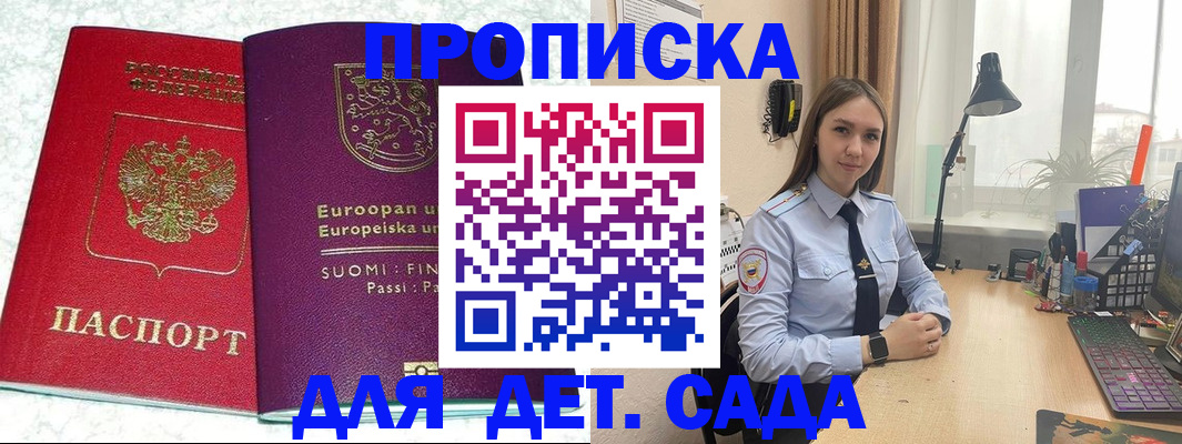 форма 3 в Чапаевске